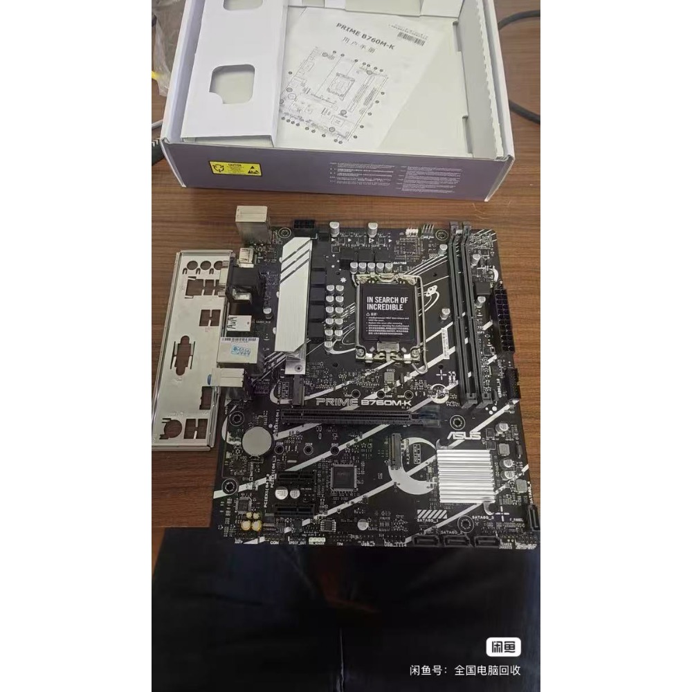 ASUS PRIME B760M-K D5 Motherbo - K&G Women'S Formal Wear review and price